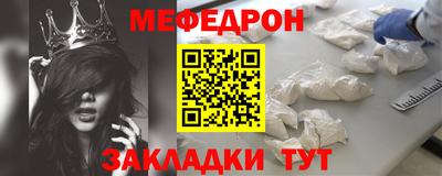 крисы Малоярославец