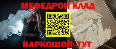 крисы Малоярославец