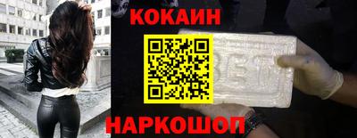 крисы Малоярославец