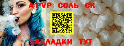 крисы Малоярославец