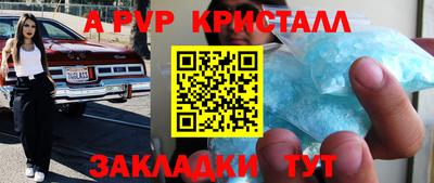 крисы Малоярославец