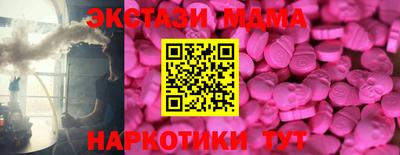 COCAINE Малгобек
