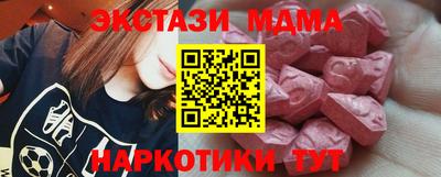 MDMA Premium VHQ Мариинск