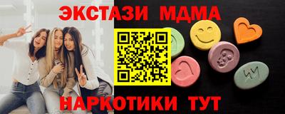 MDMA Premium VHQ Мариинск