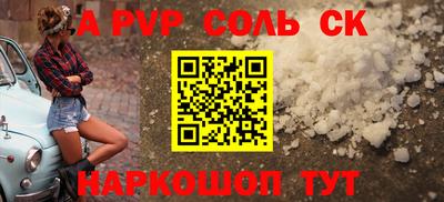 крисы Малоярославец