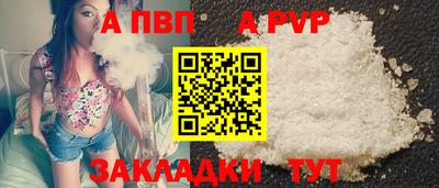крисы Малоярославец