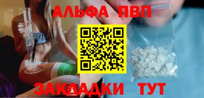 крисы Малоярославец
