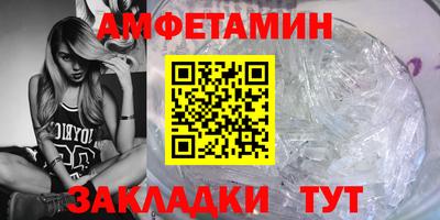 MDMA Premium VHQ Мариинск