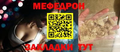 крисы Малоярославец