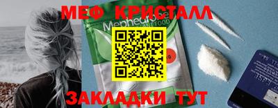 MDMA Premium VHQ Мариинск