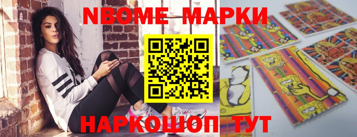 LSD-25 экстази ecstasy Шадринск