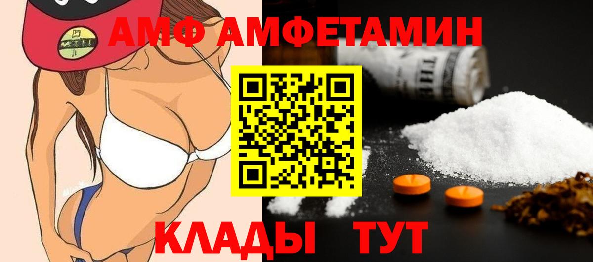 МЕТАМФЕТАМИН пудра  МЕТАМФЕТАМИН  Шадринск  МЕТАМФЕТАМИН пудра  Вход с VPN 