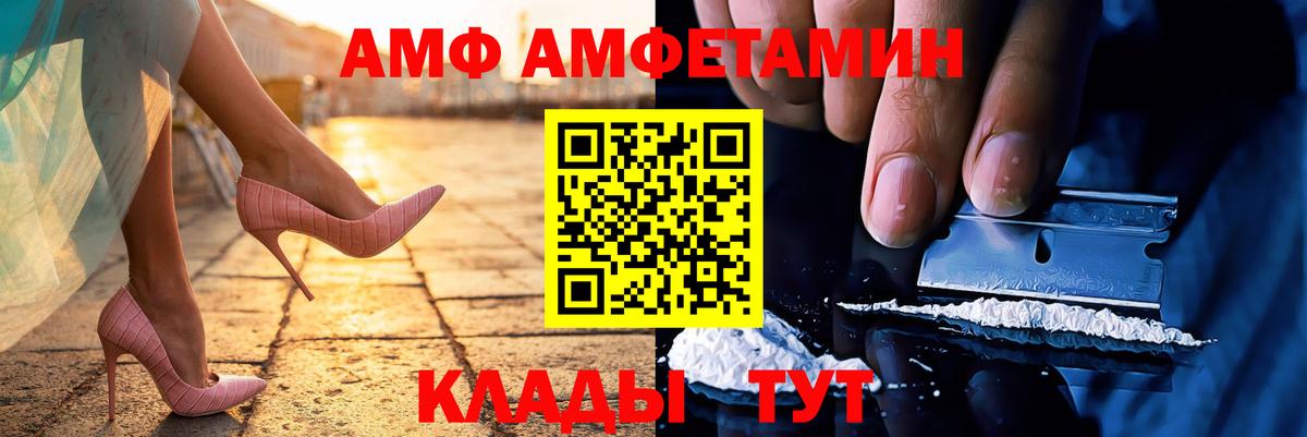 Первитин витя Шадринск