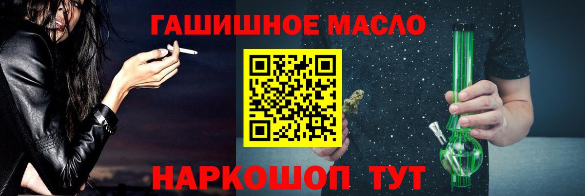 ТГК вейп Шадринск